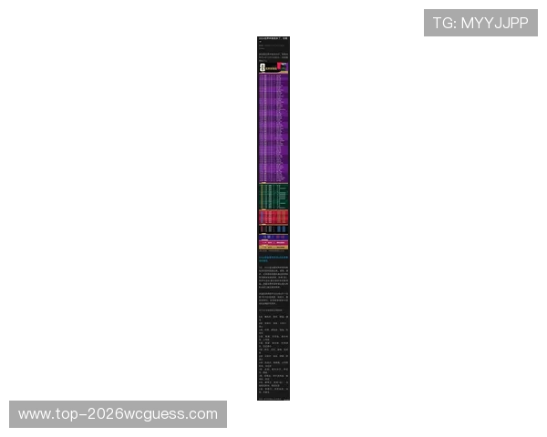 2026年世界杯正赛抽签时间公布，详细时间安排及相关注意事项一览