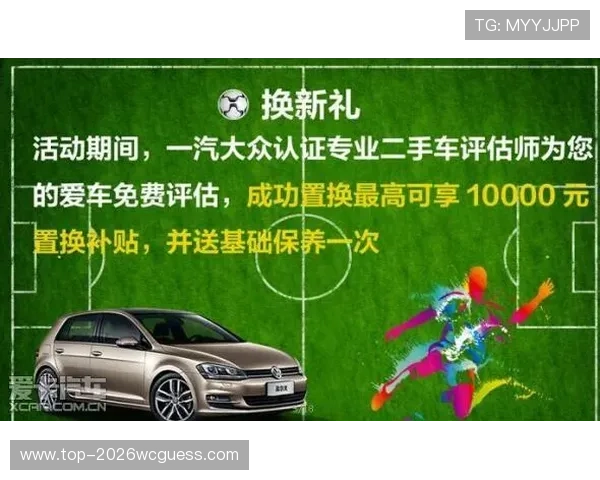 2026年世界杯赛制流程图的详细解读，帮助球迷理解比赛的每个环节