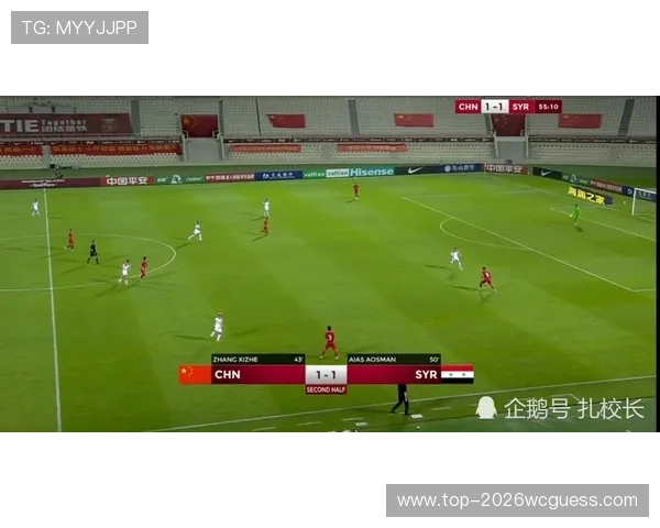 2026年足球世界杯预选赛结果公布时间及各大洲晋级情况全解析