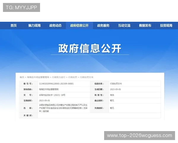 CMP体育官方官网安全支付与个人信息保护措施全面解析