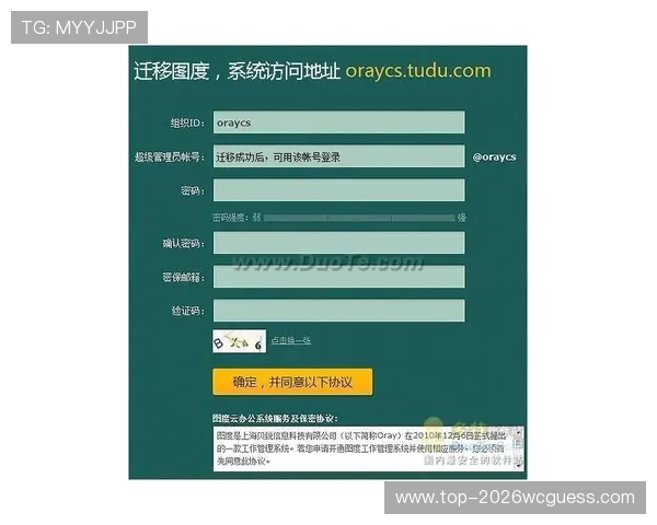 亚搏买球注册流程详解新手快速上手的完整指南 亚搏买球注册流程详解新手快速上手的完整指南