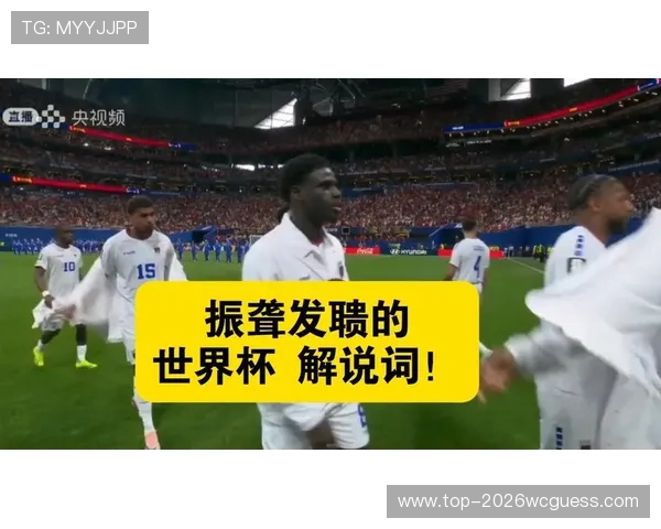 2026年世界杯西班牙对佛得角比赛官方直播地址及观看方式介绍