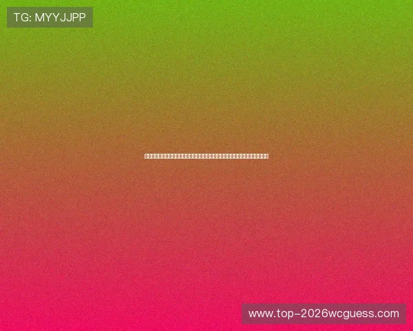 深度剖析乌拉圭与西班牙在世界杯中的战术对决专家提供详细战术分析与比赛预测
