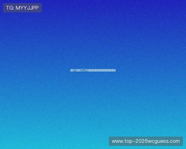 瑞典VS日本2026世界杯比赛精彩瞬间回顾与赛后点评分析