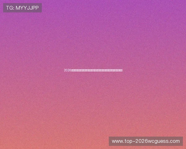 2026年世界杯欧洲区附加赛时间及赛程安排,全面解析比赛时间和重要赛事安排 2026年世界杯欧洲区附加赛时间及赛程安排,全面解析比赛时间和重要赛事安排